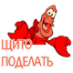 crabsbur12